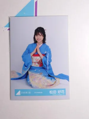 ノーブランド品 Yoshika Matsuda Hyuga Saka 46 Raw Photograph 2022 Furisode Costume, Sitting, Ready to Purchase