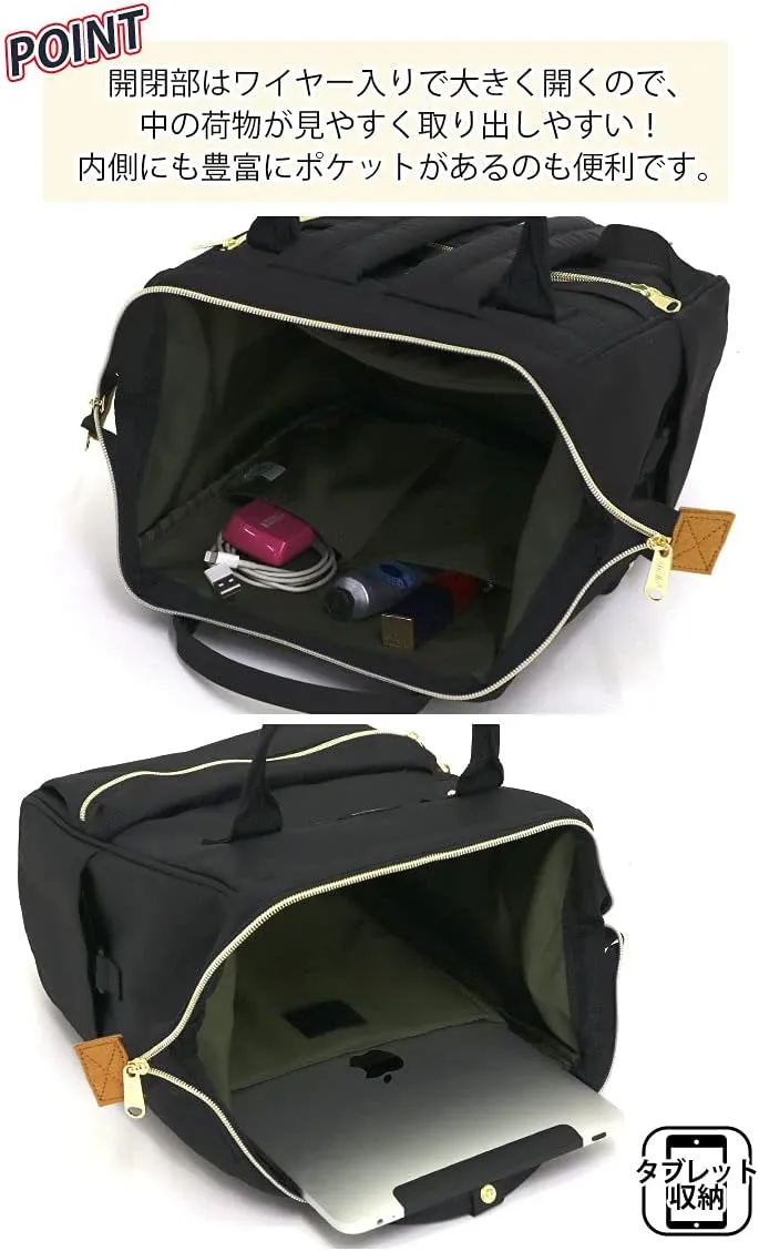 Anero ATB0197Z Backpack with Clasp, S, A4 Base, Water Repellent, Multiple Storage, PC Storage, Pink