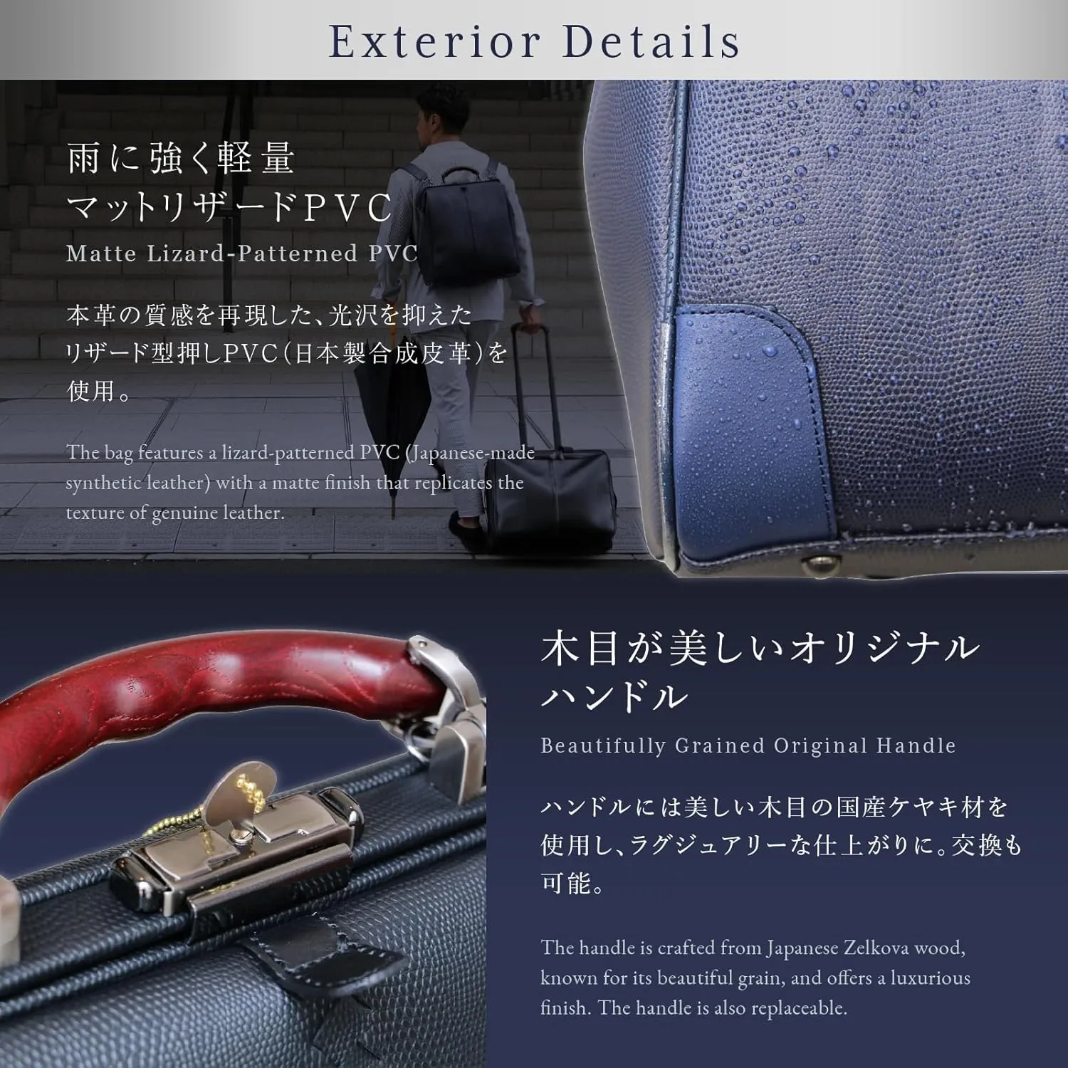 Lizard Men's Vertical Doctor Bag, Toyooka Kaban, Made in Japan