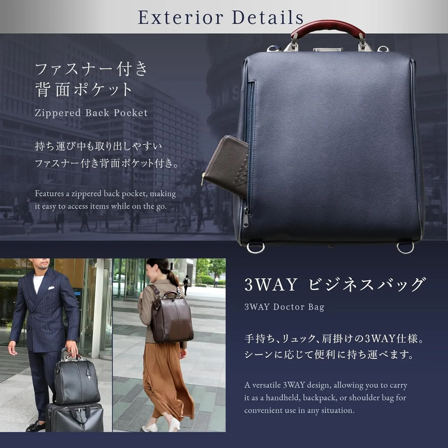 Lizard Men's Vertical Doctor Bag, Toyooka Kaban, Made in Japan