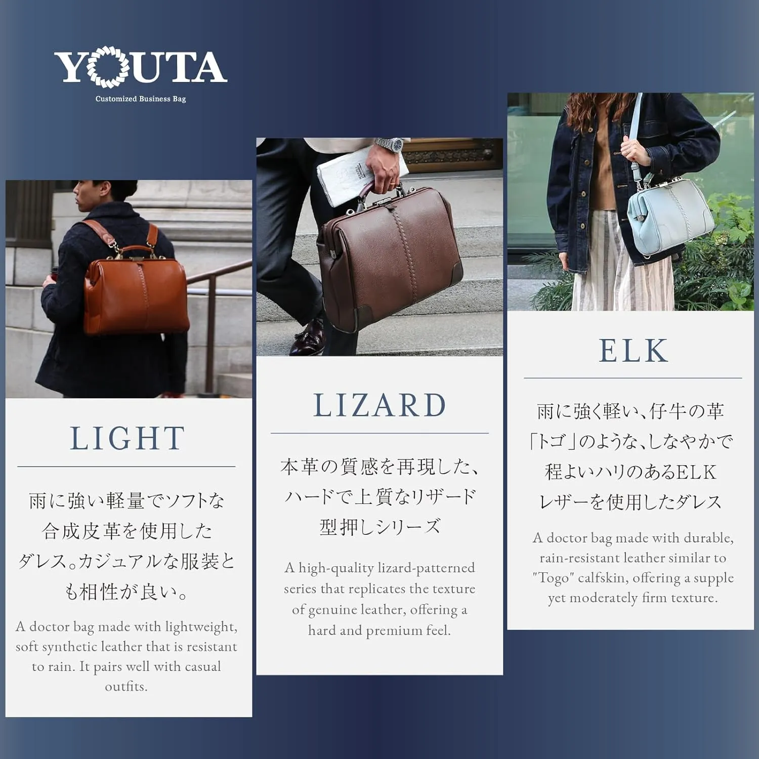 Lizard Men's Vertical Doctor Bag, Toyooka Kaban, Made in Japan