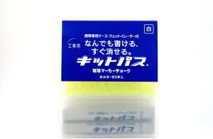 Nippon Chemical KK-2-W Kit Pass Construction Set, White, 2 Pieces